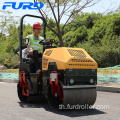 นั่ง 1 ตันบนเครื่องรถบดถนน Asphalt (FYL-880)